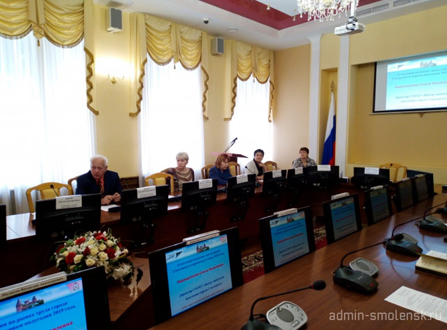 Заседание Координационного комитета содействия занятости населения города Смоленска